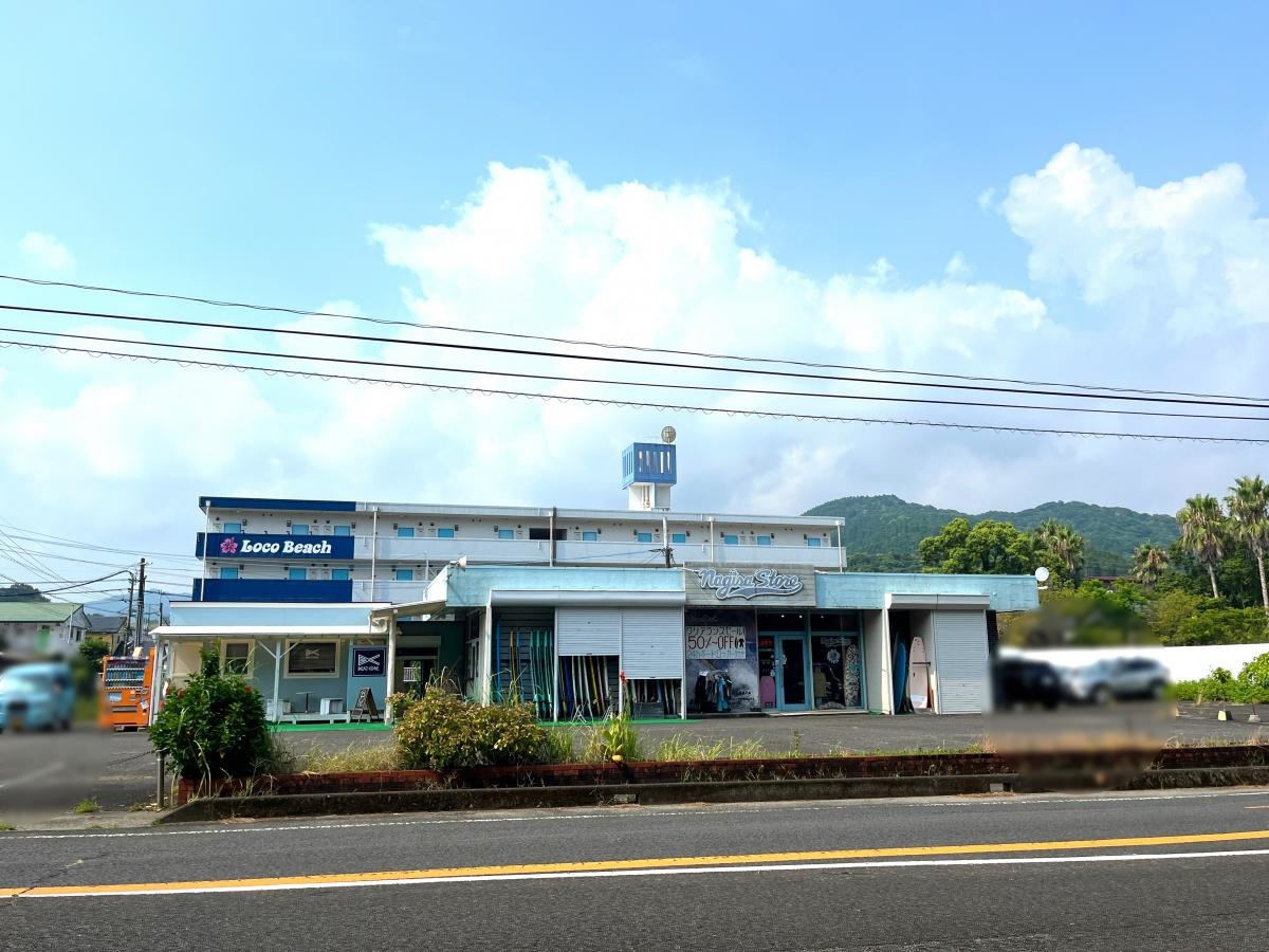 nagisastore