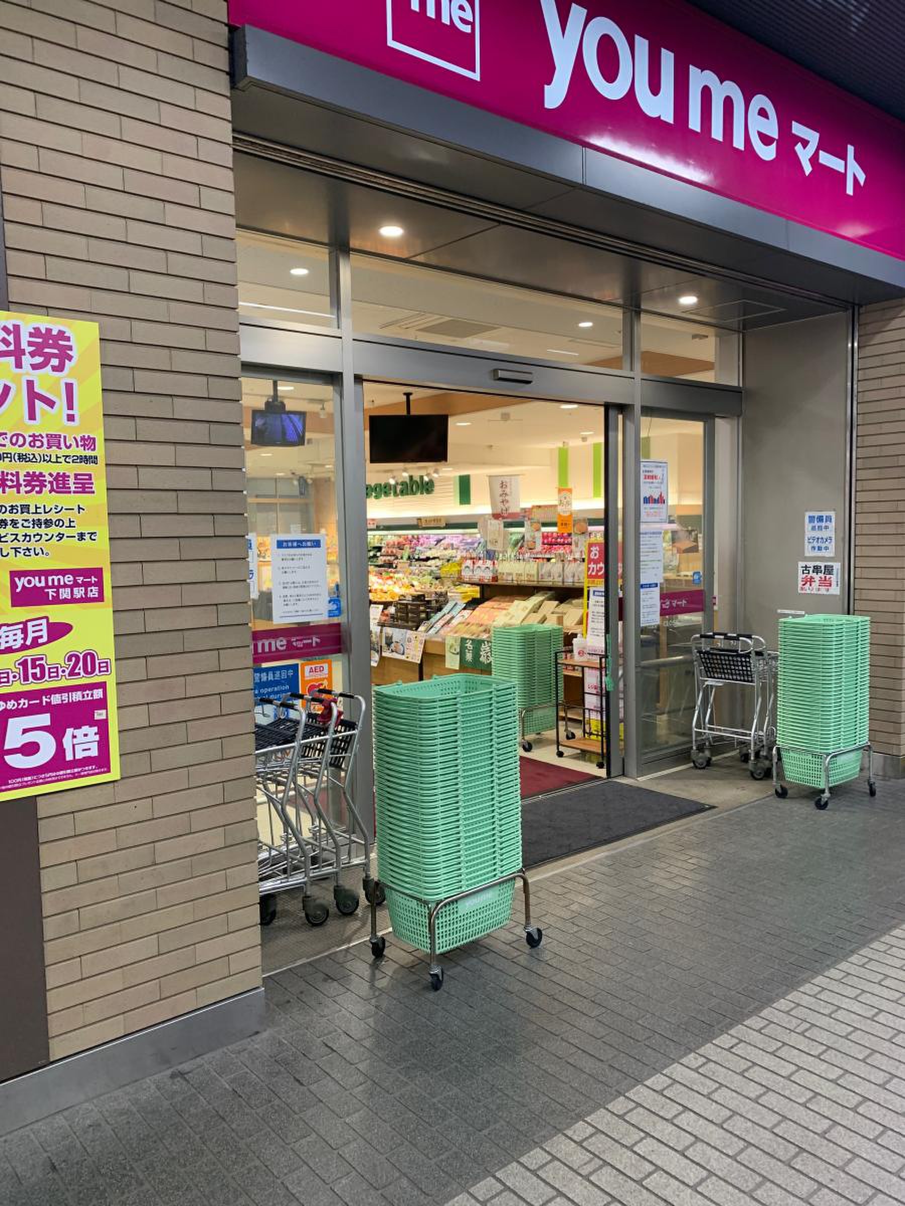 当時のメディア報道・掲載写真