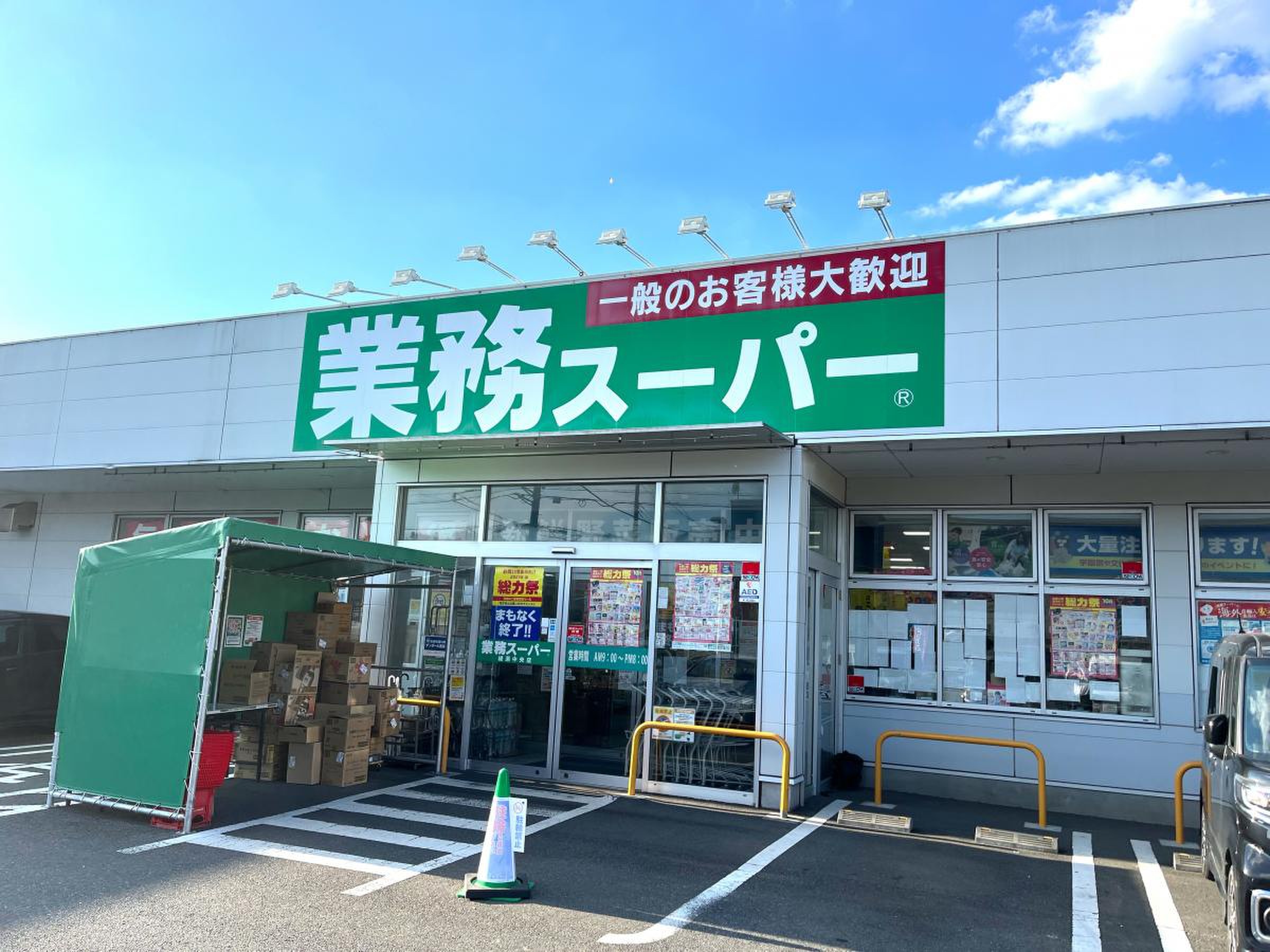 当時のメディア報道・掲載写真