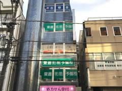 東進衛星予備校　日野校