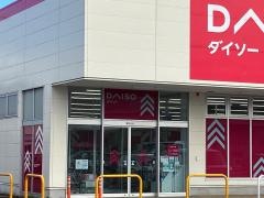 ダイソー福井志比口店