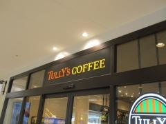 タリーズコーヒー三井アウトレットパークジャズドリーム長島店