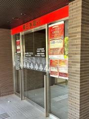 東日本銀行　江戸川支店