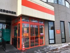 ザ・ビッグエクスプレス　平岸店