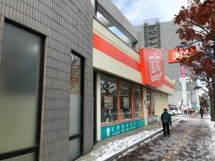 ザ・ビッグエクスプレス　平岸店
