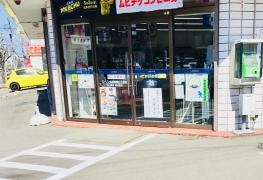 ローソン　札幌南郷7丁目店