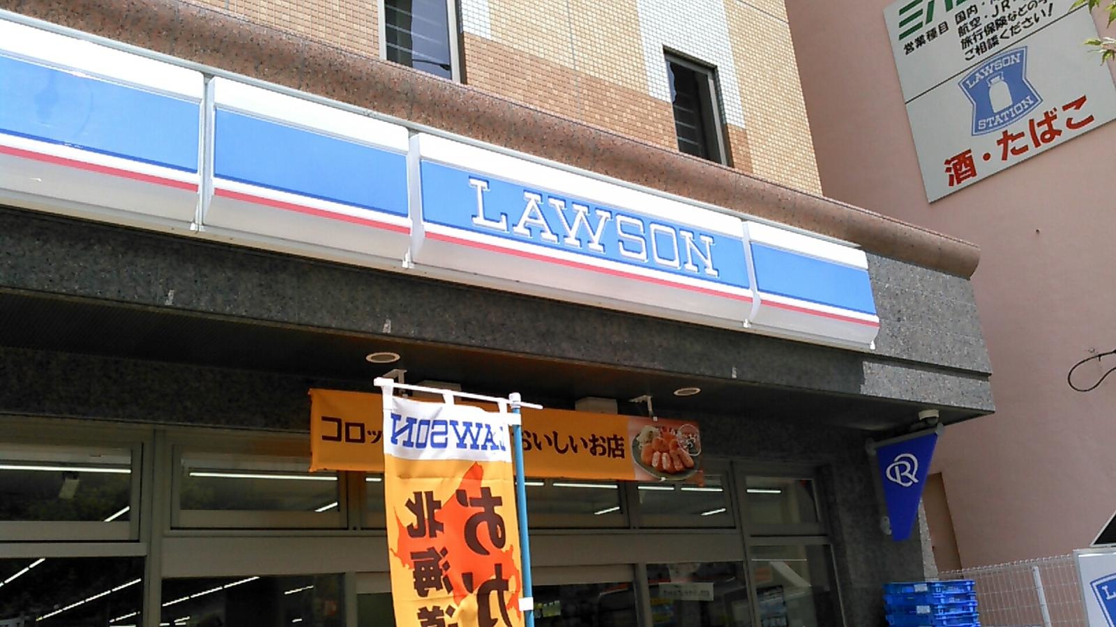 ローソン八戸ロイネットホテル店