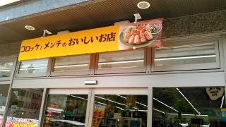 ローソン　八戸ロイネットホテル店