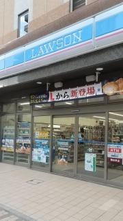 ローソン　八戸ロイネットホテル店