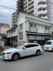 森重旅館