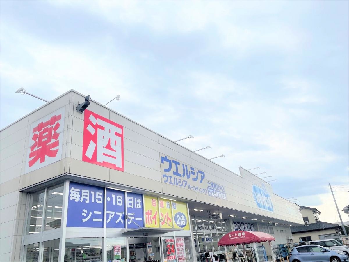 店舗外観の写真です。