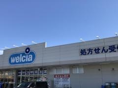 ウエルシア　土浦新田中店