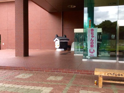 スポランド 栃木市総合運動公園体育館 栃木市川原田町