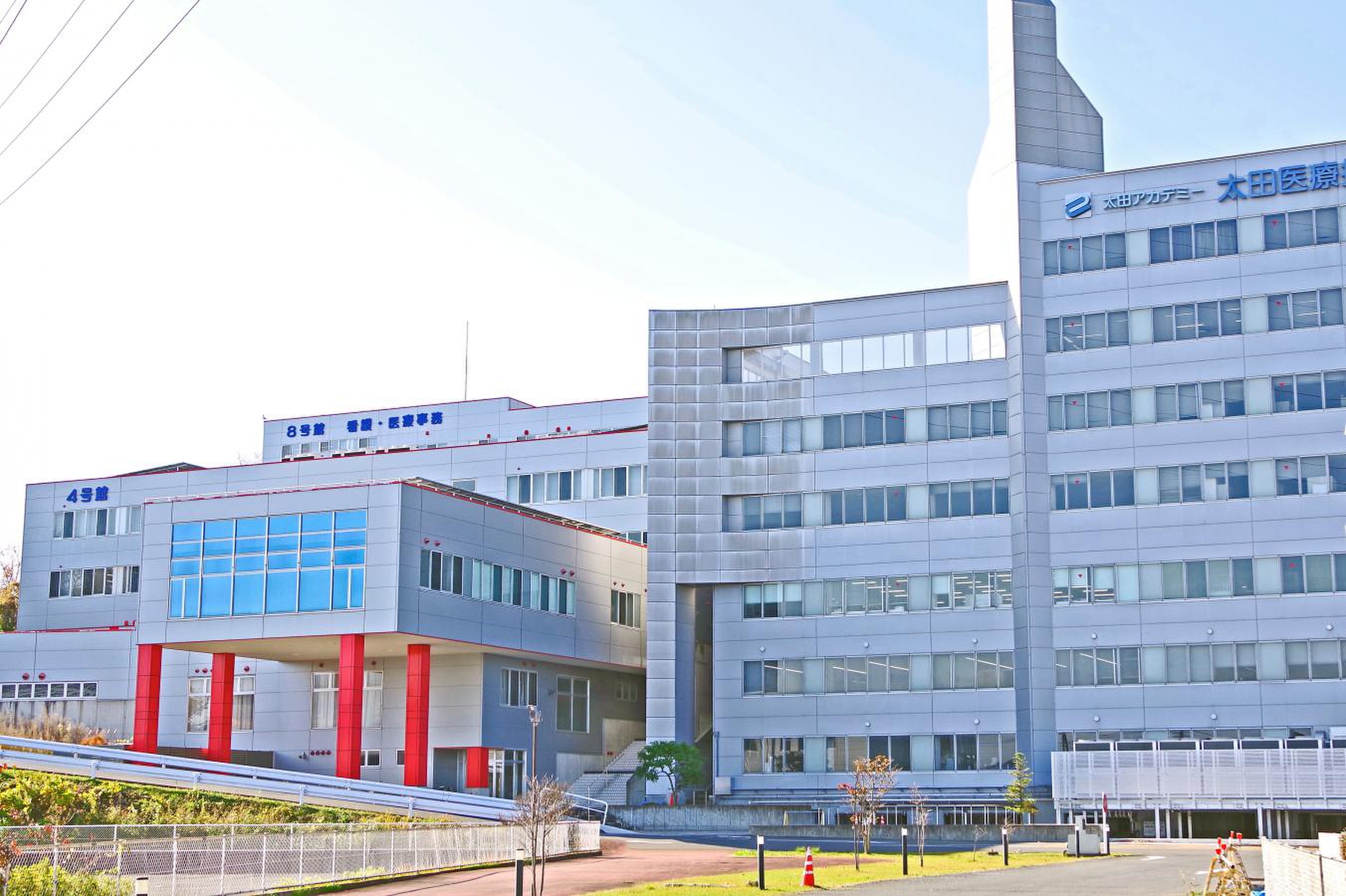 太田 医療 技術 専門 学校