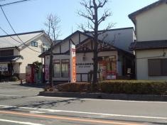 春日部大沼郵便局