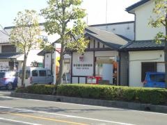 春日部大沼郵便局