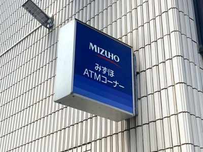 バンクマップ みずほ銀行津田沼支店 船橋市前原西