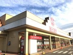 セイミヤ佐原牧野店