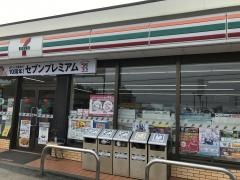 セブンイレブン　八日市場飯倉店