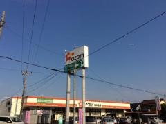 スーパーオザム日の出店