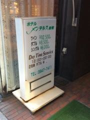 ホテルメンテルス巣鴨