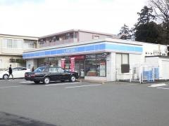 ローソン　大和上草柳5丁目店