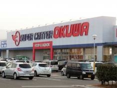 スーパーセンターオークワ岐阜養老店