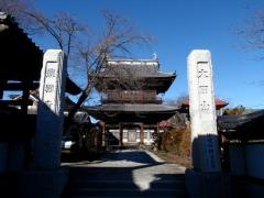 龍雲寺