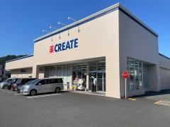 クリエイトエス・ディー　清水町徳倉店