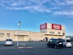 マックスバリュ　浜松三方原店