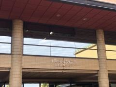 半田市福祉文化会館