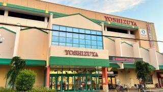 イッツボナンザシティヨシヅヤ大平通り