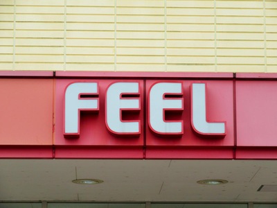 マーケットピア フィール清須店 清須市清洲