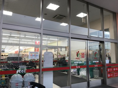 マーケットピア フィール清須店 清須市清洲