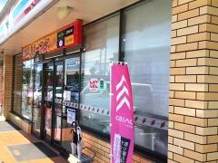 セブンイレブン　春日井宮町店