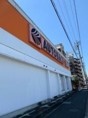オートバックス　岡崎大樹寺店