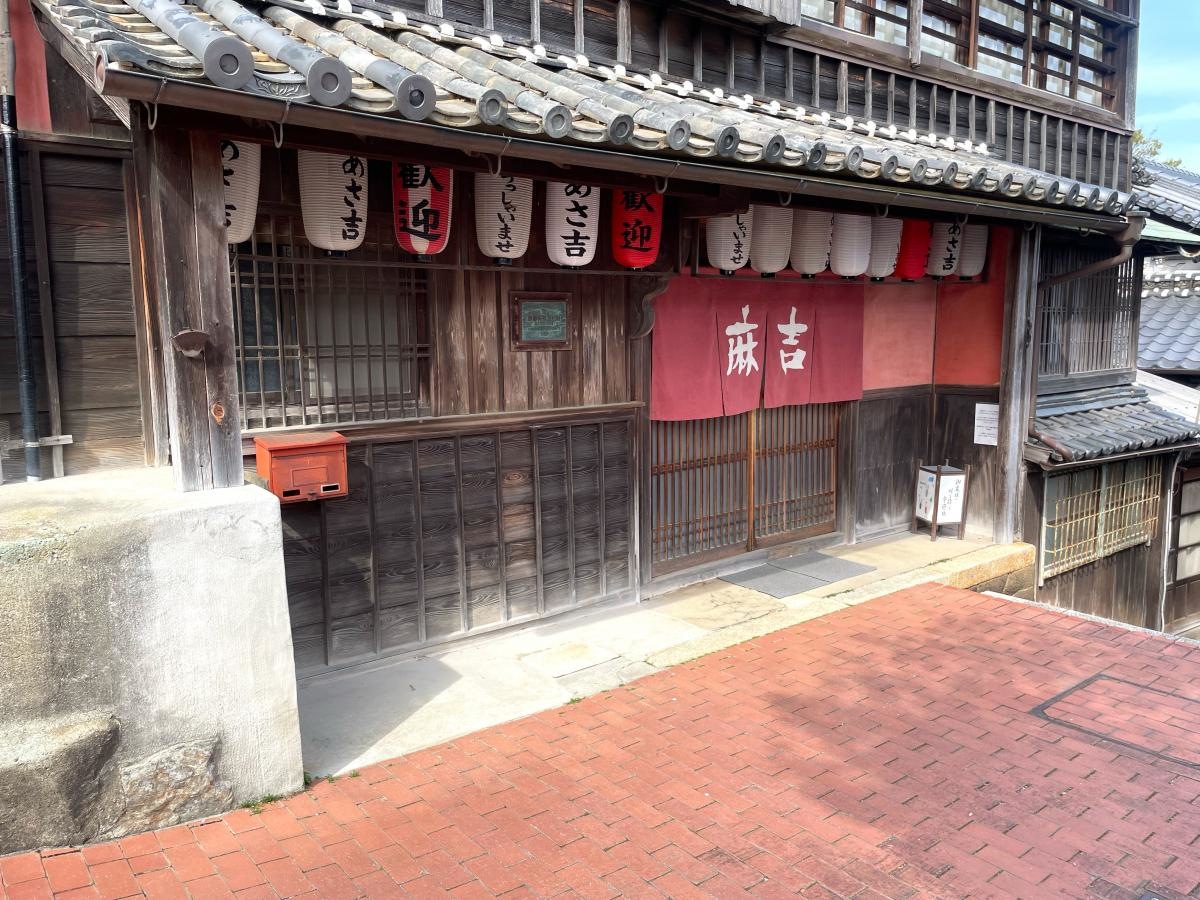 伊勢市の麻吉旅館
