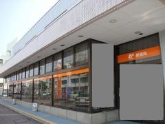 野洲郵便局