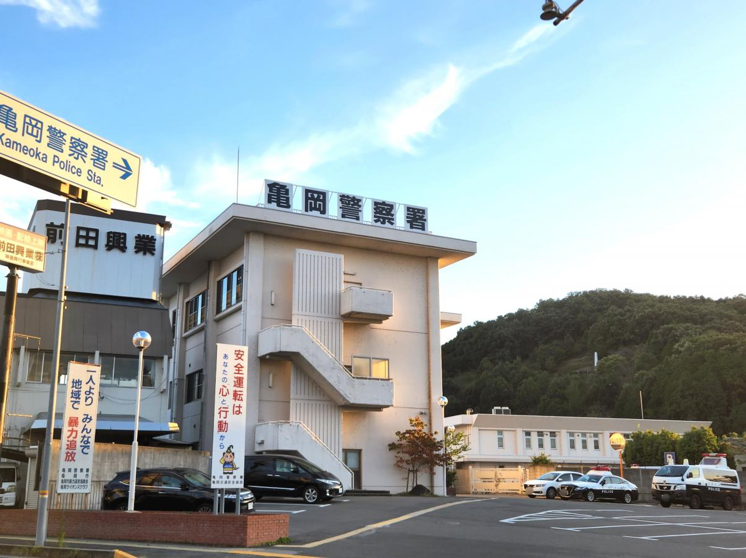 活動歴および当時の関連ビジュアル記録