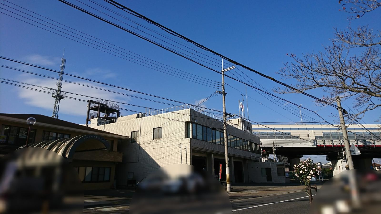 大山崎消防署