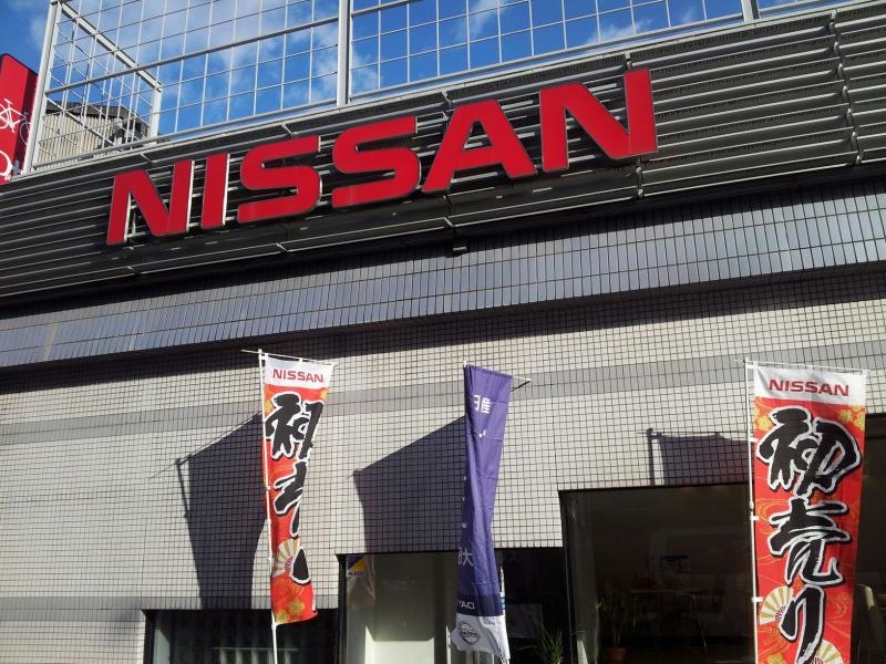 京都日産桂店
