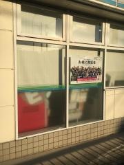 ファミリーマート　堺百舌鳥梅北町店