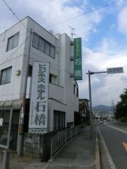 ビジネスホテル石橋
