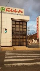 西兵庫信用金庫夢前支店