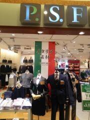 Ｐ．Ｓ．ＦＡあまがさきキューズモール店