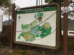 落合総合公園