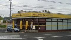 タイムズカーレンタル古市店