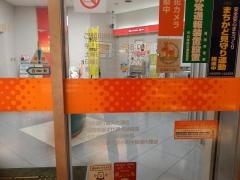 西日本シティ銀行ＡＩＭ出張所