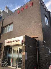 佐賀銀行呼子支店