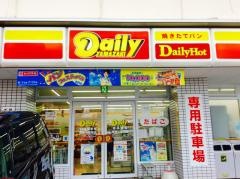 デイリーヤマザキ　長崎元船町店